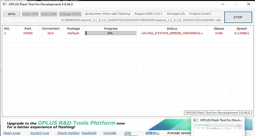 How To Check Error In Oplus Tool V5.8.6.44