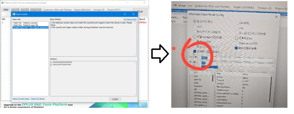 region error solution